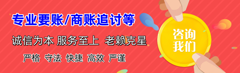 余姚清债公司